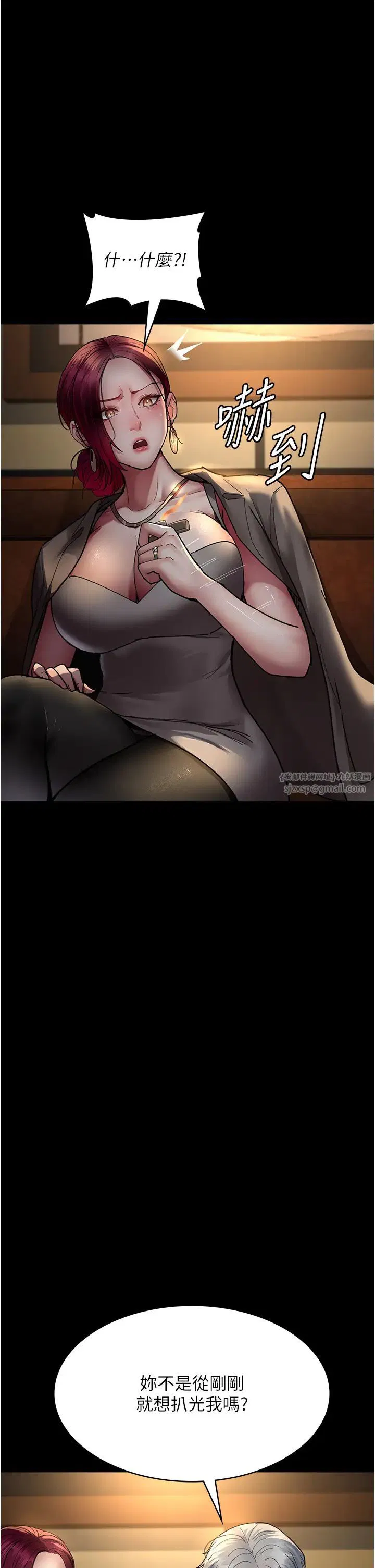 第53話