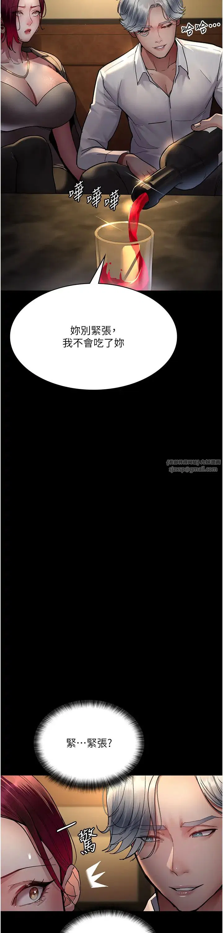 第53話