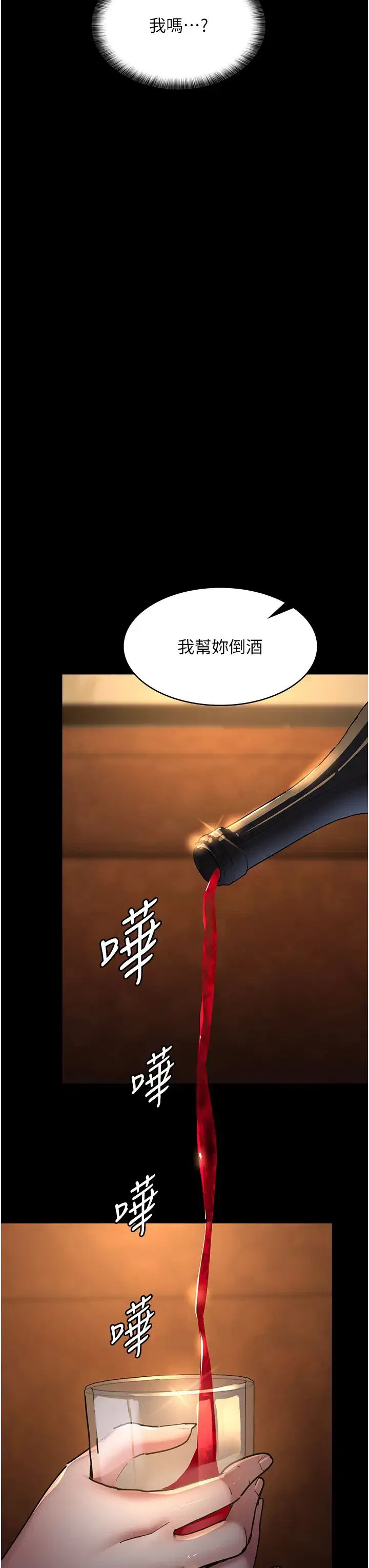 第53話