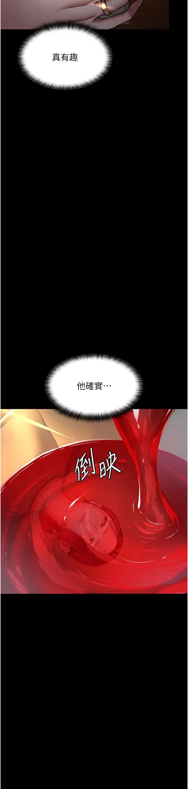 第53話