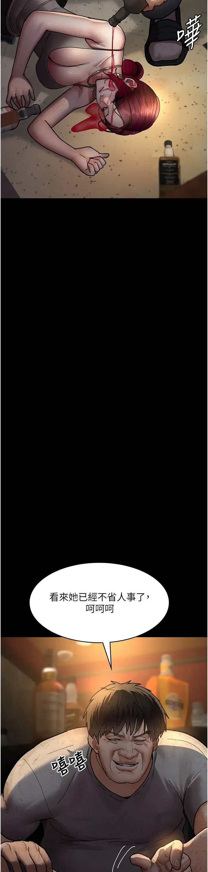 第53話