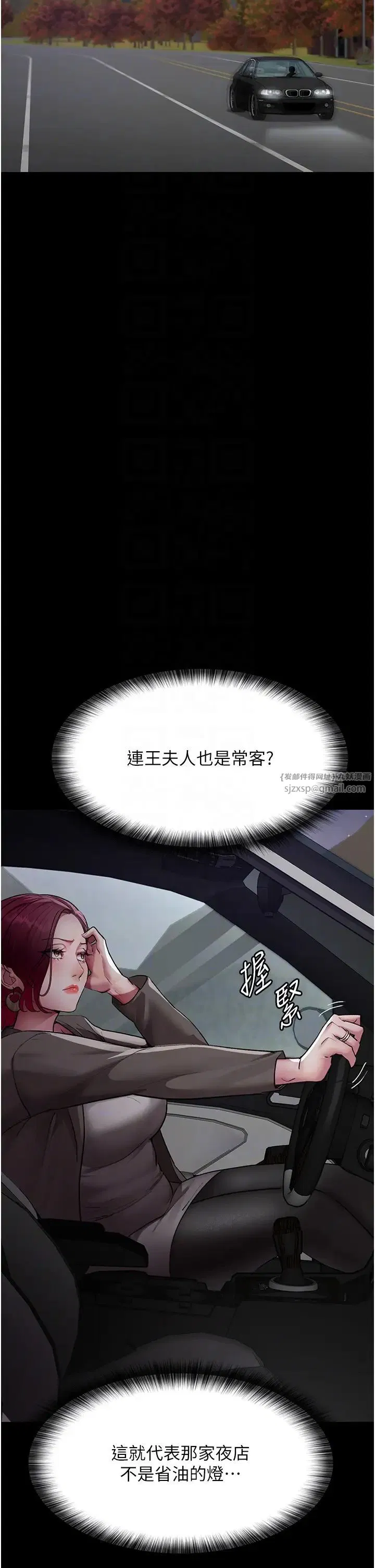 第53話