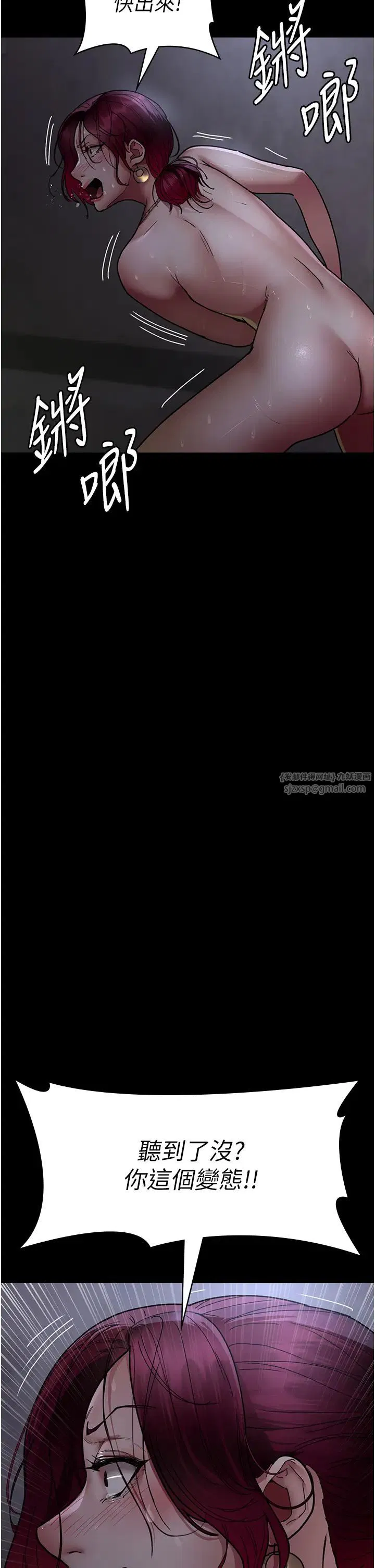第54話