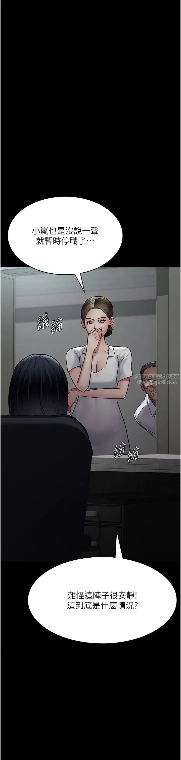 第54話