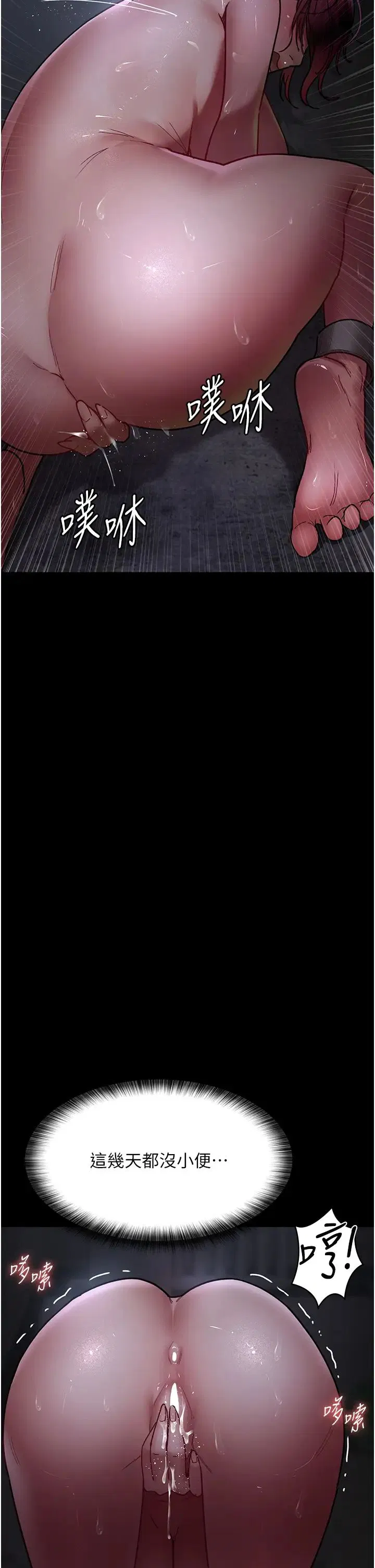 第54話