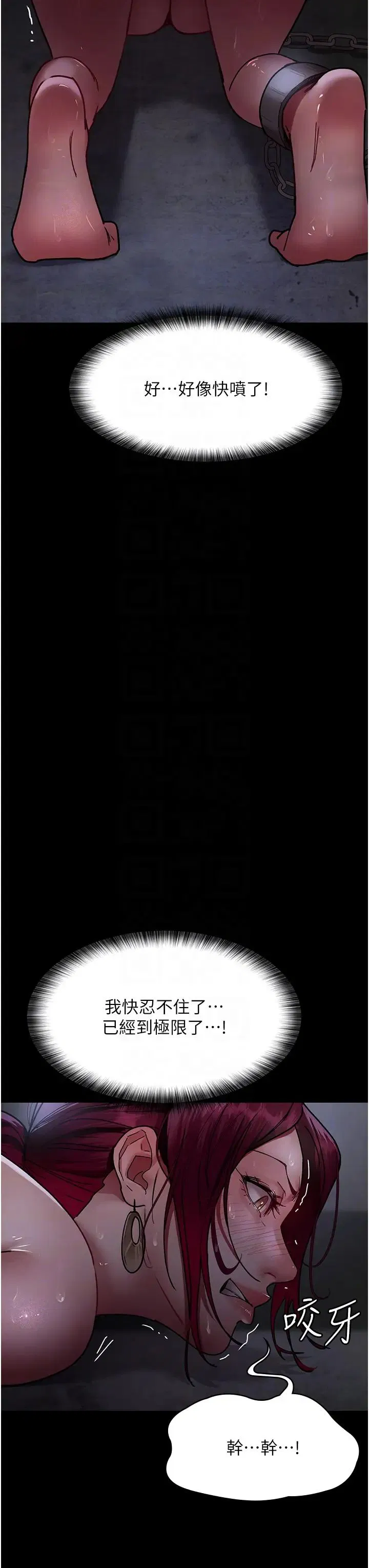 第54話