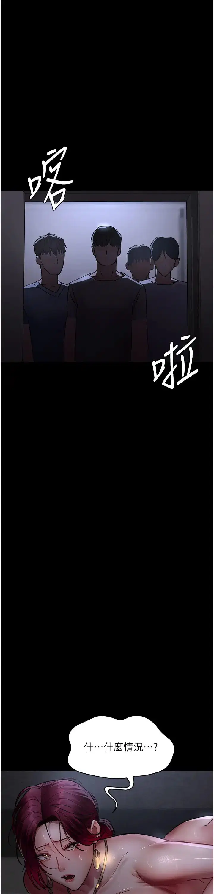 第54話