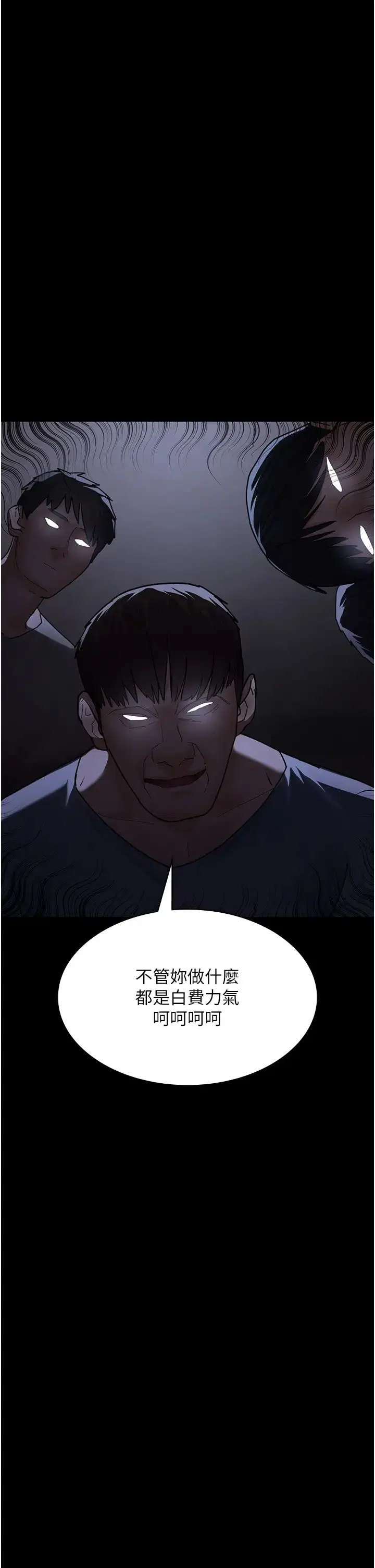 第54話