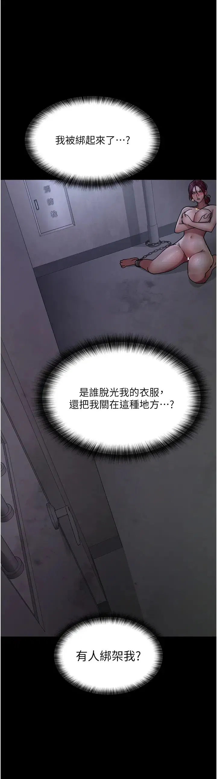 第54話