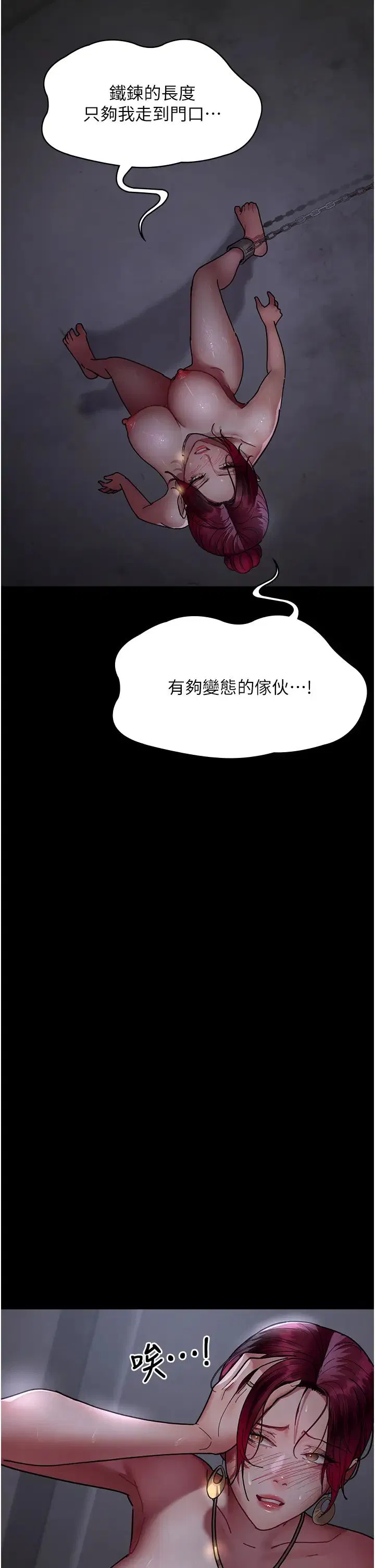 第54話