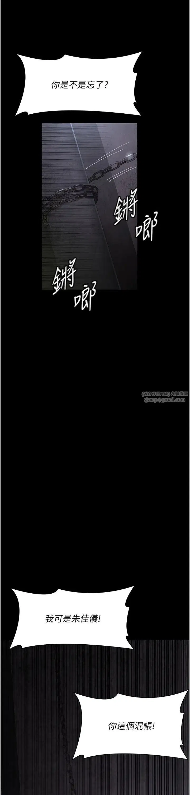 第55話