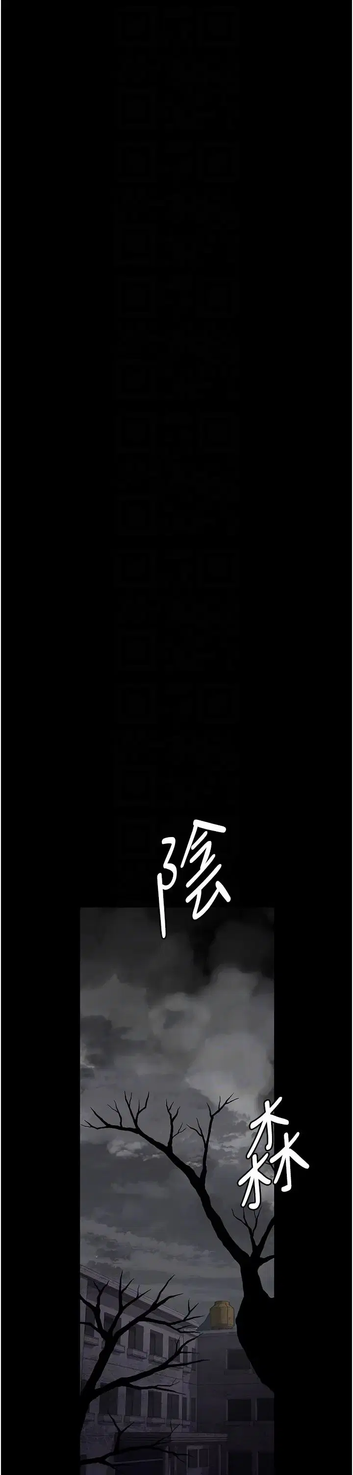 第55話
