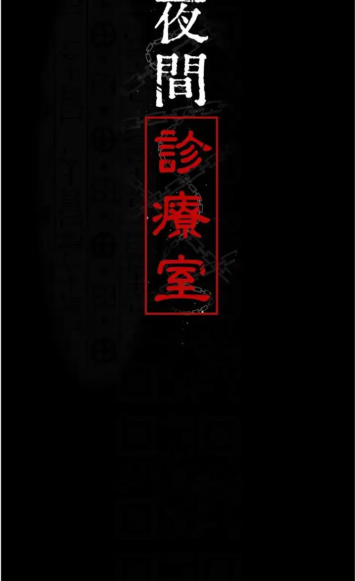 第55話