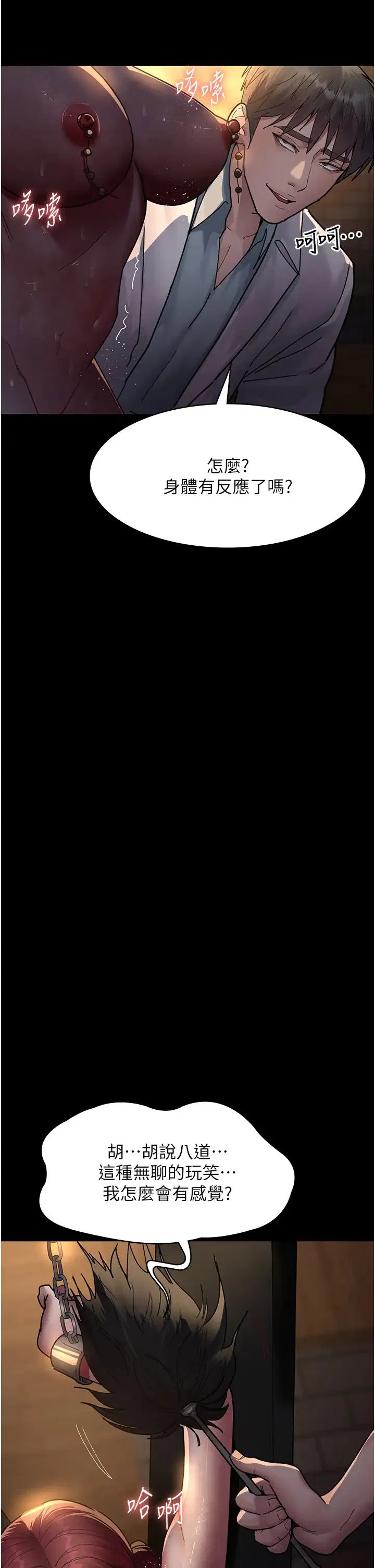 第55話