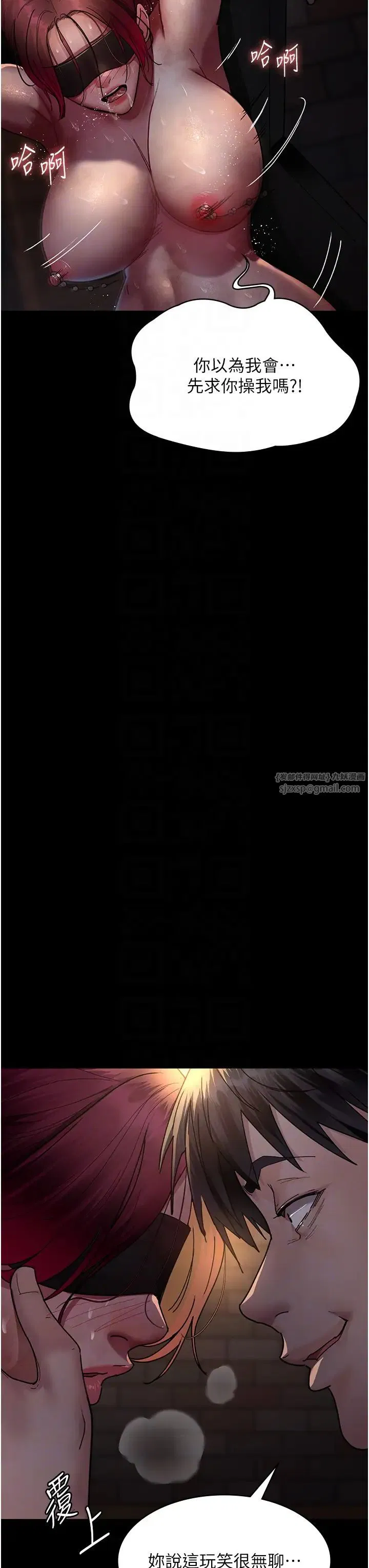 第55話
