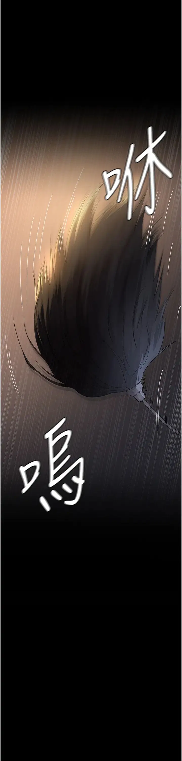 第55話