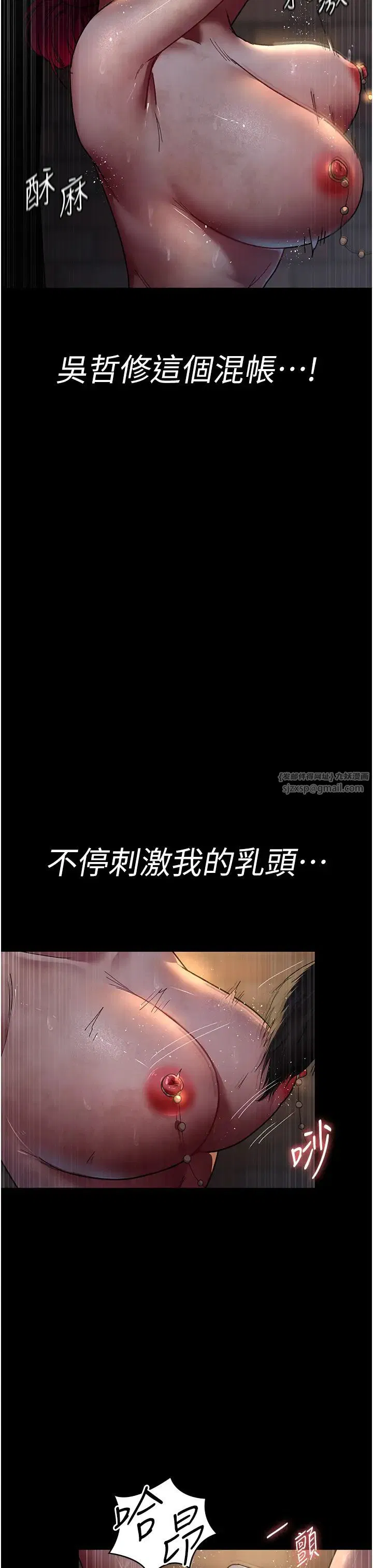 第55話