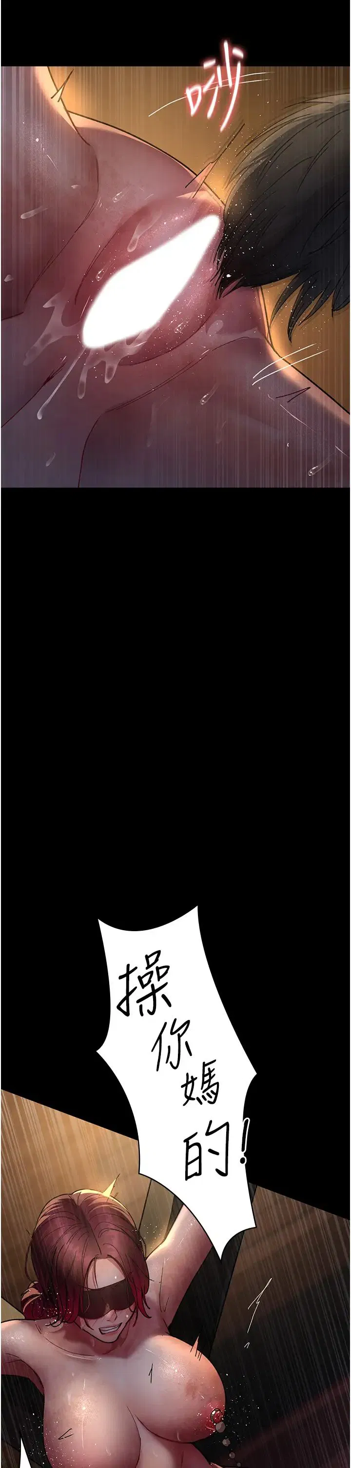 第55話