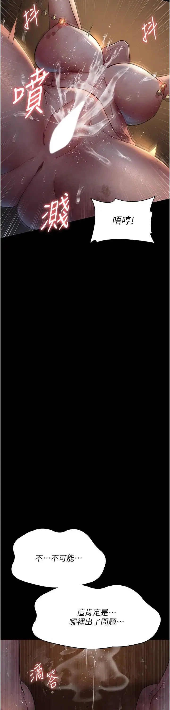 第55話