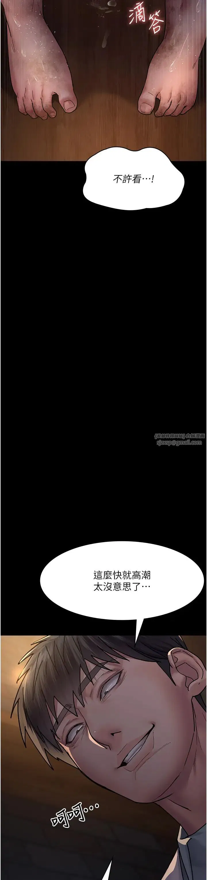 第55話