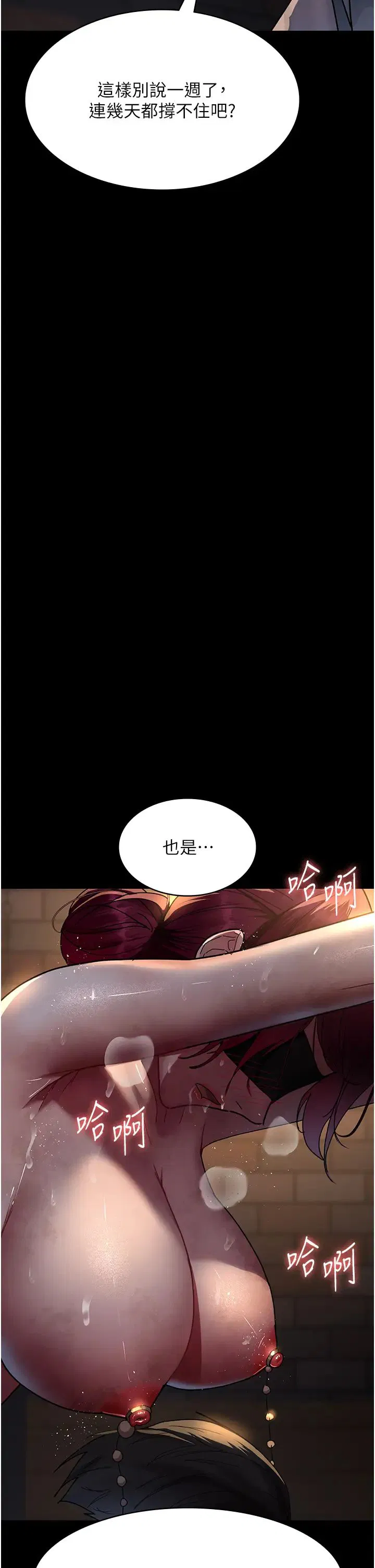 第55話