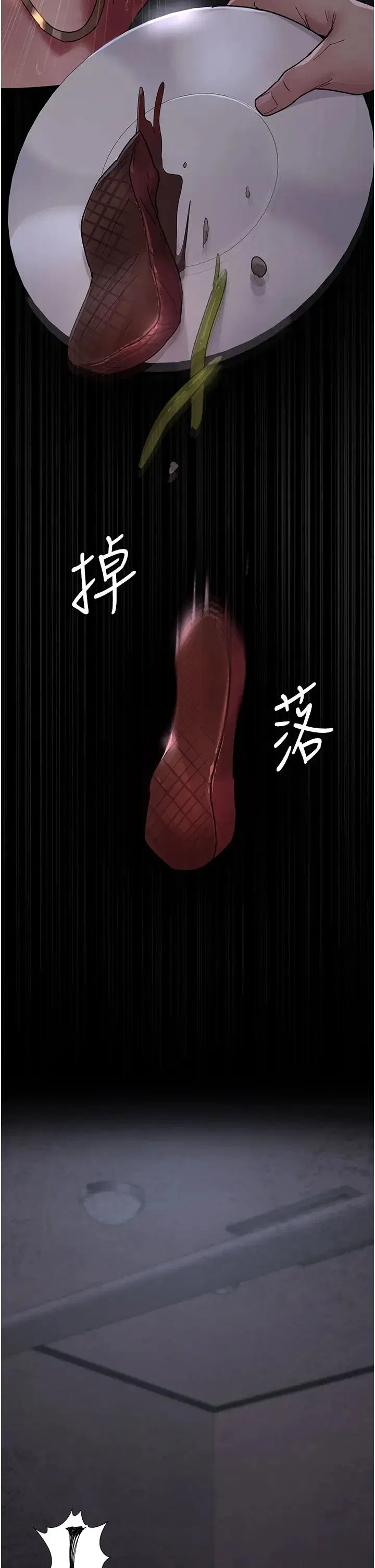第55話