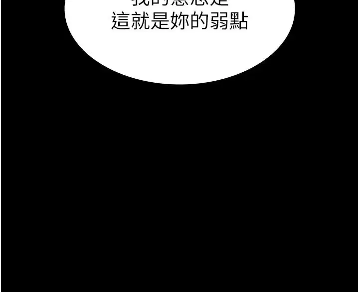 第55話