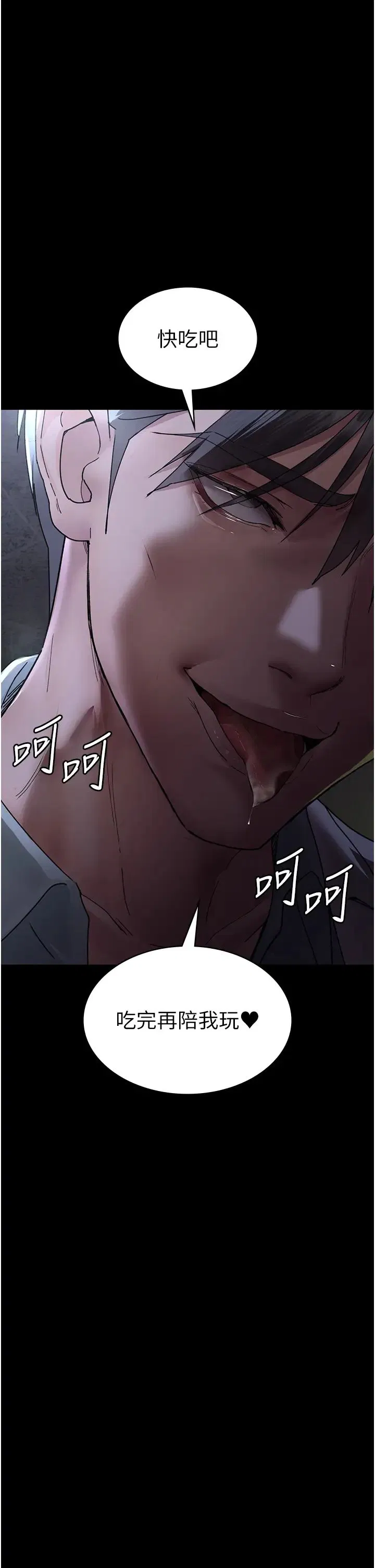 第55話