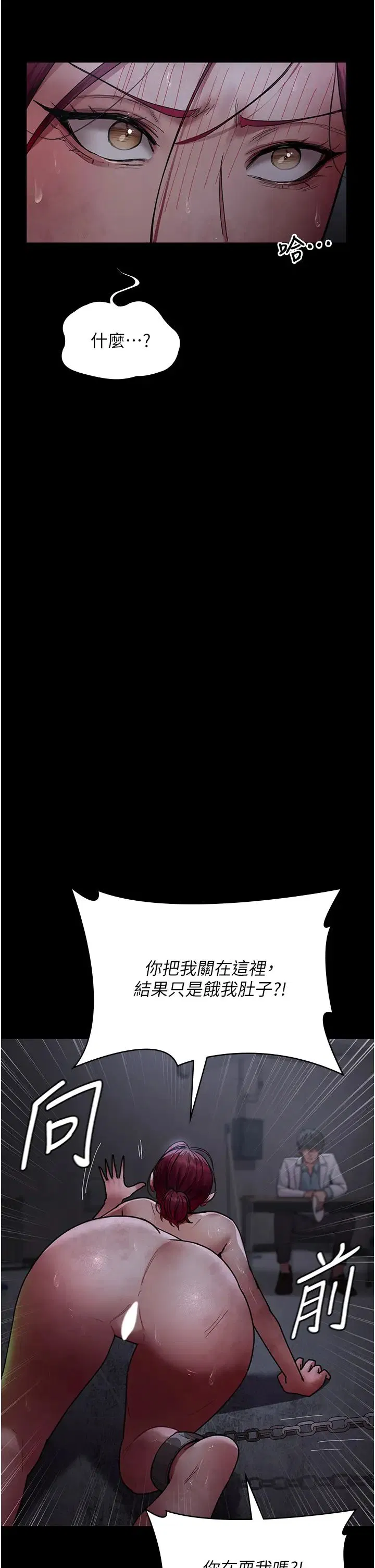 第55話