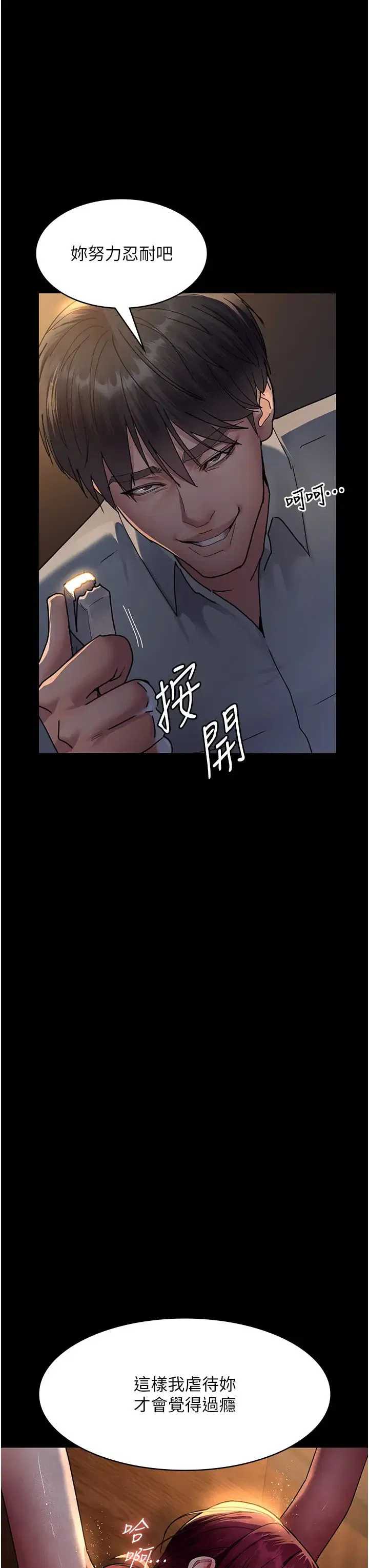 第56話