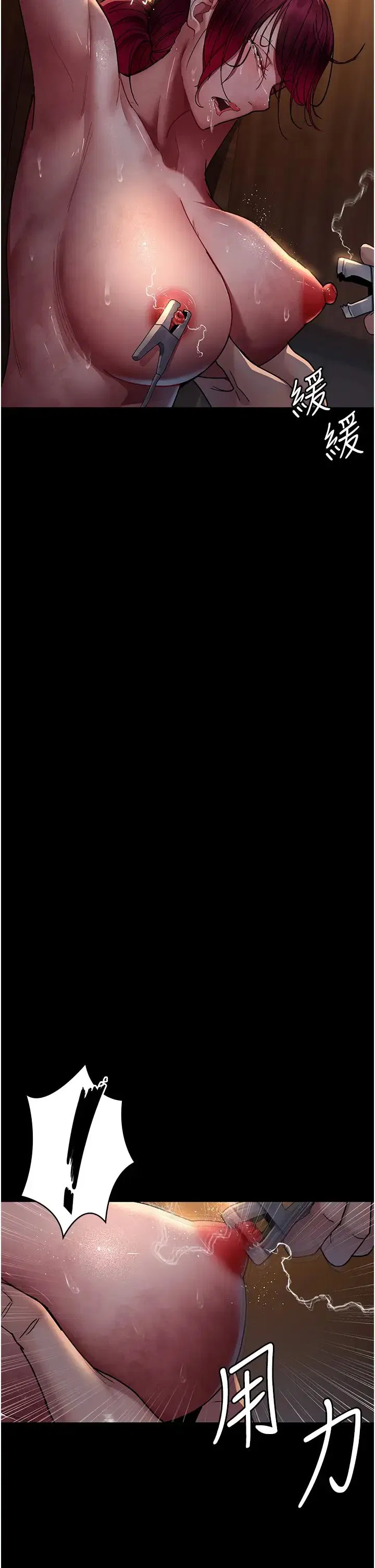 第56話