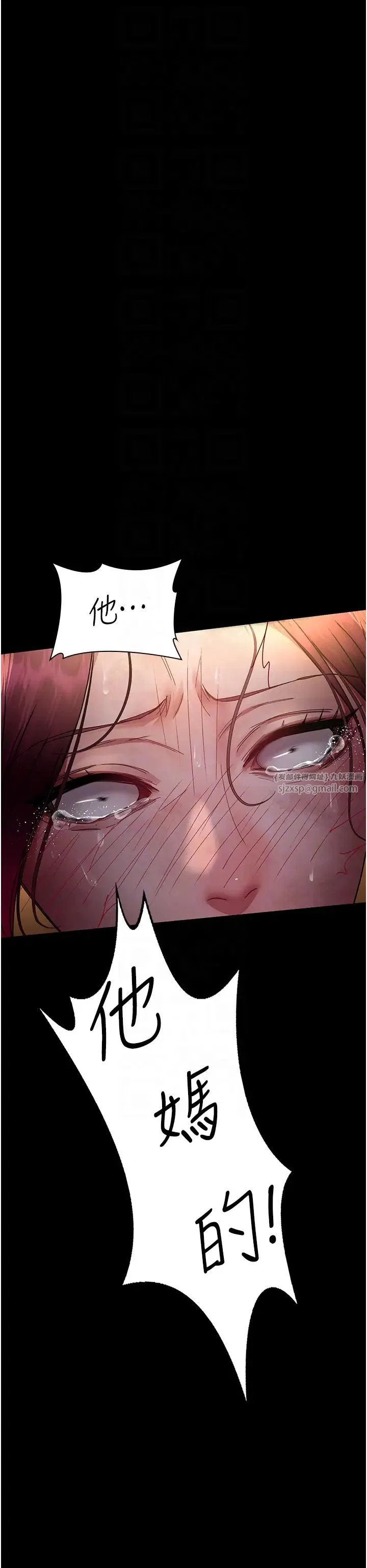 第56話