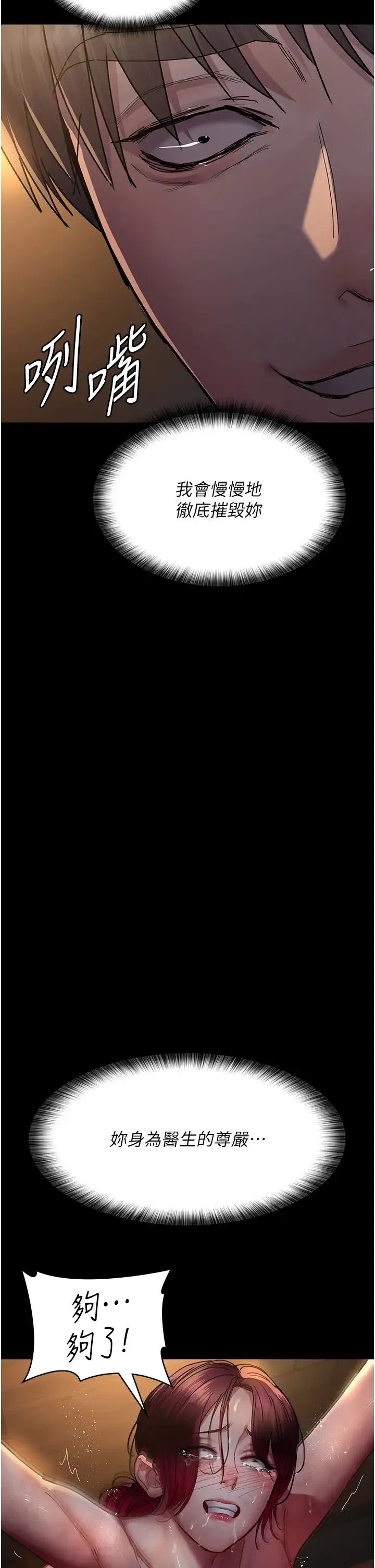 第56話