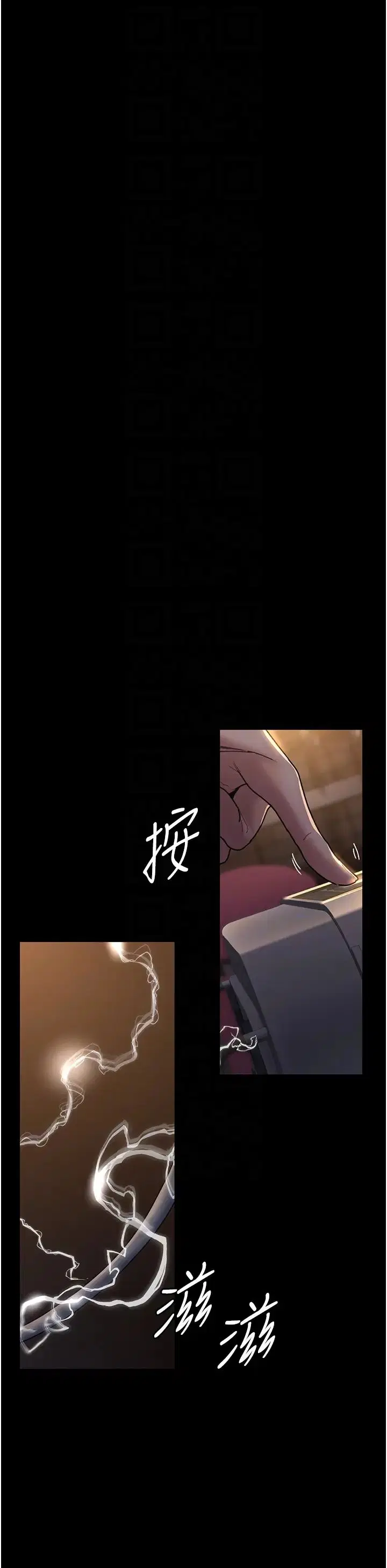 第56話