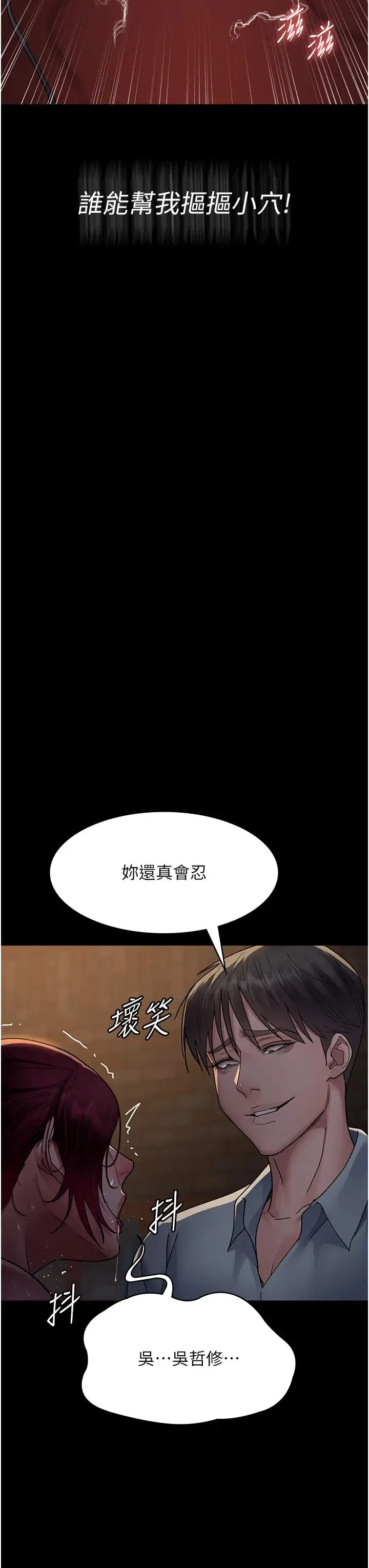 第56話