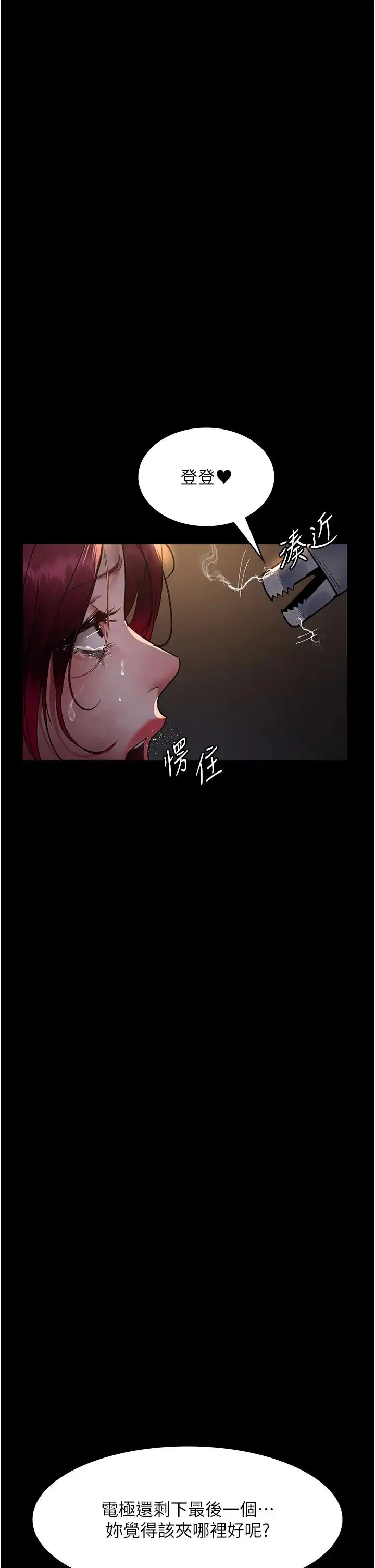 第56話