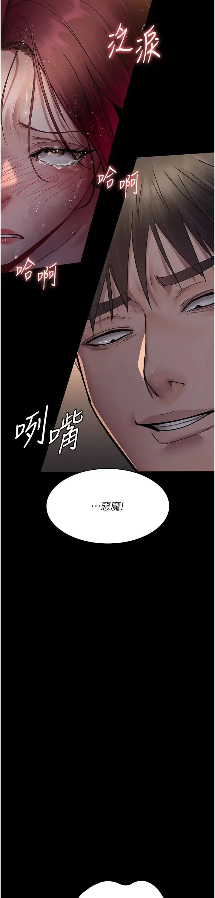 第56話