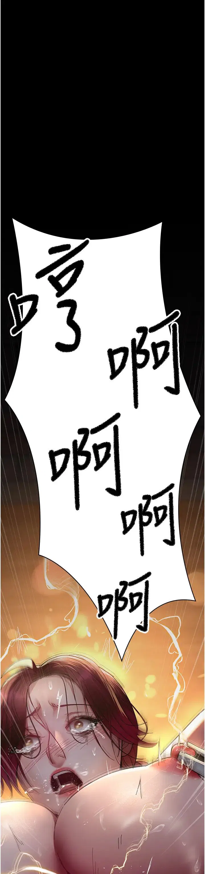 第56話