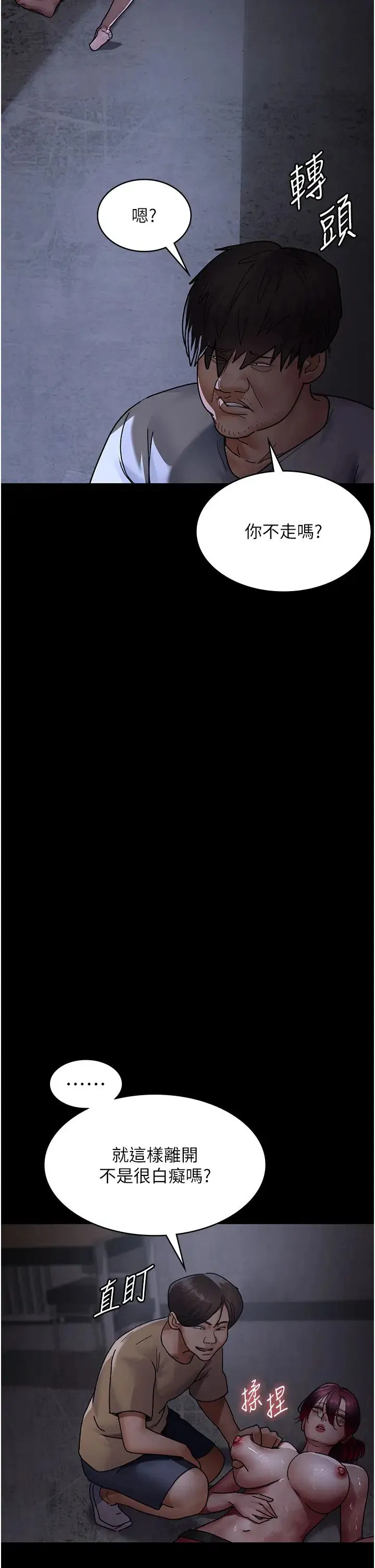 第57話