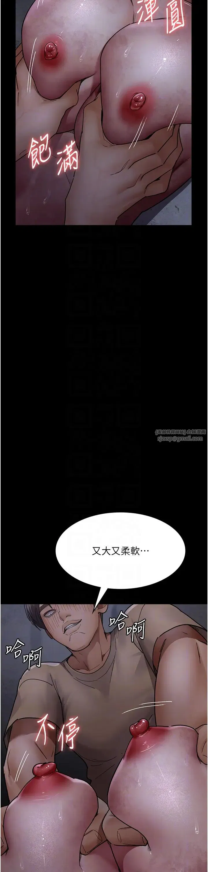 第57話