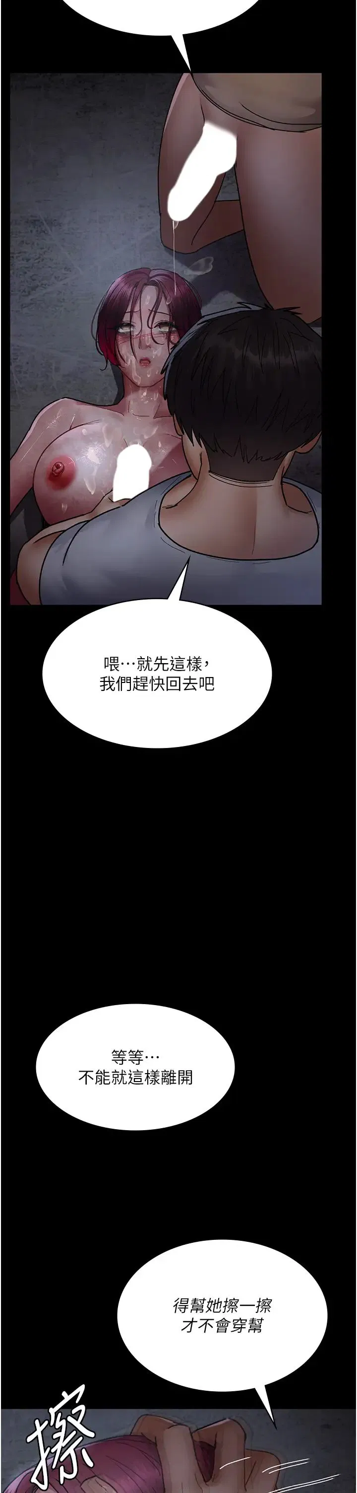 第57話