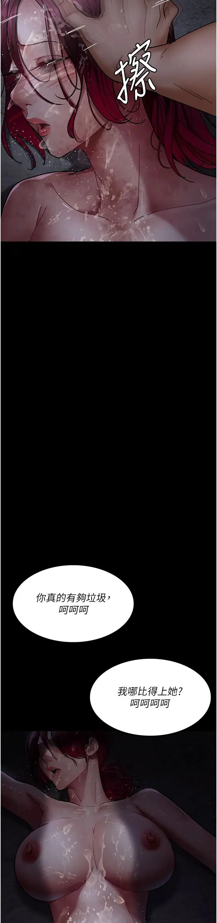 第57話