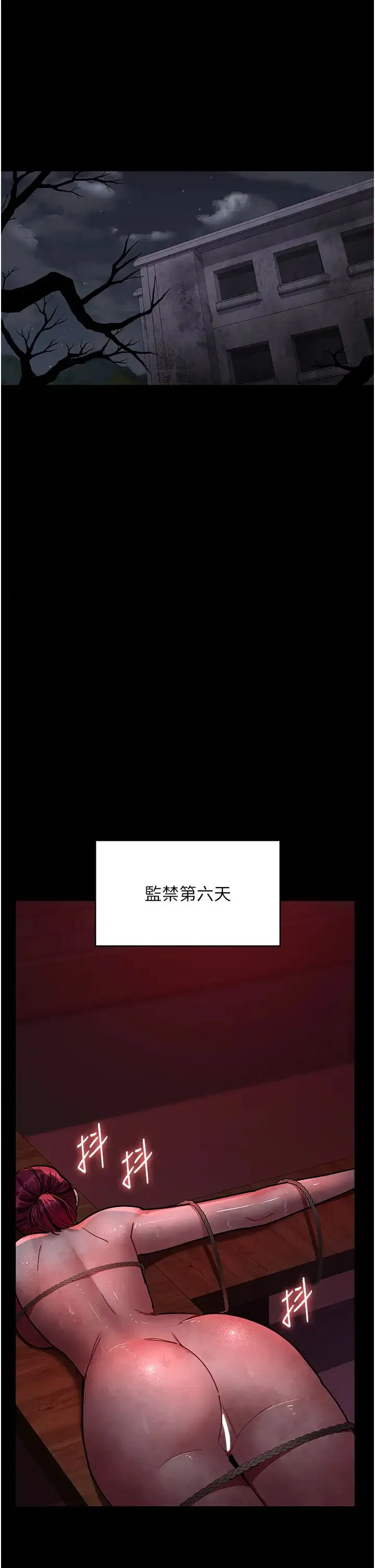 第57話