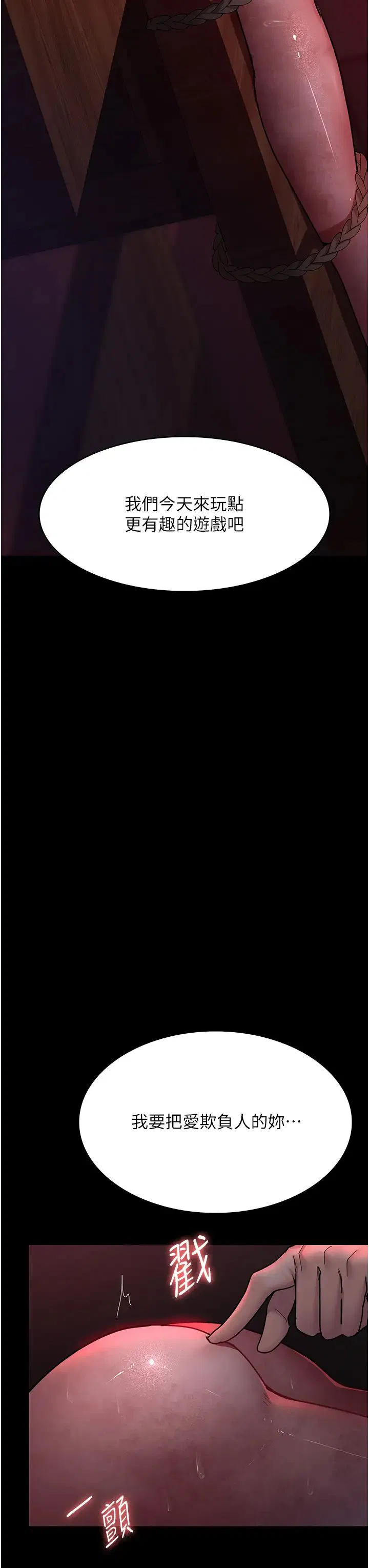 第57話