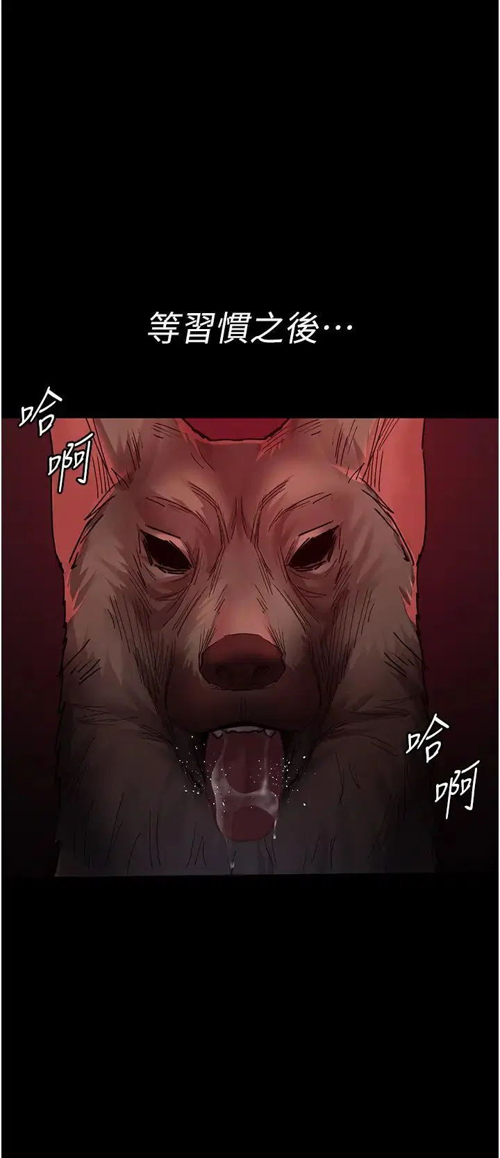 第58話