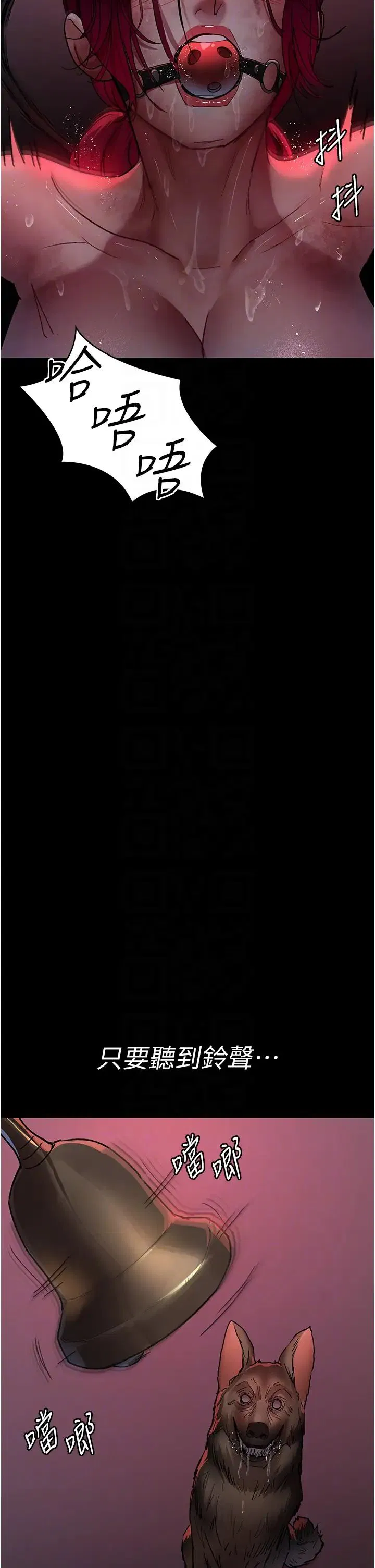 第58話