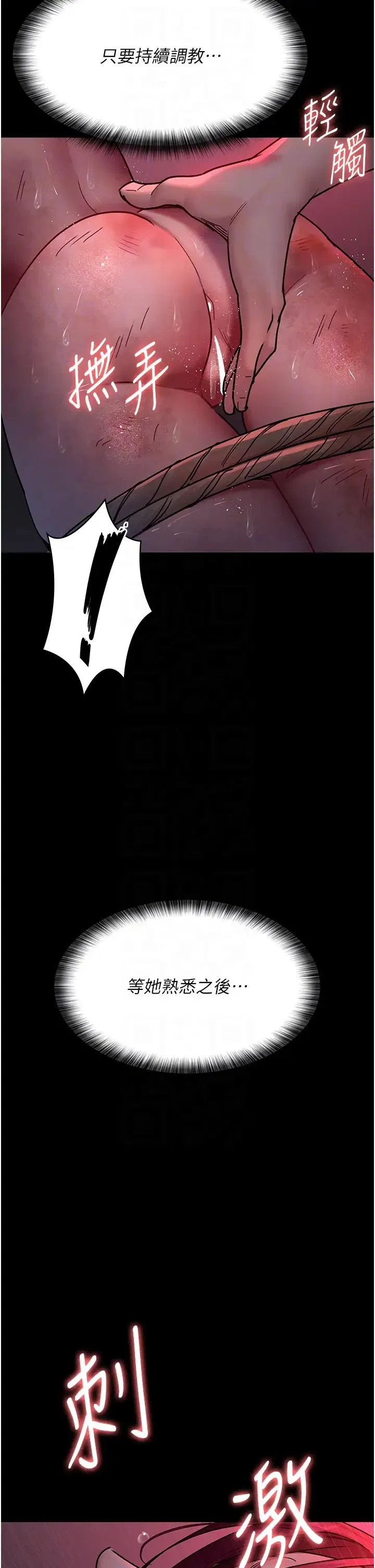 第58話