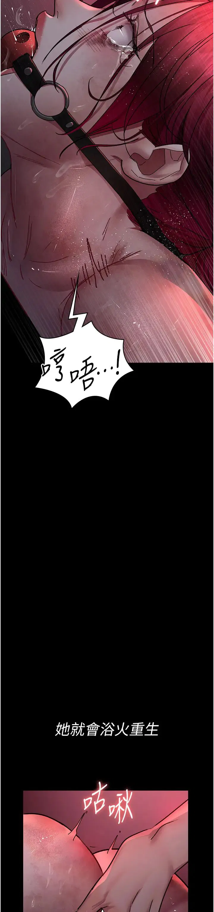 第58話