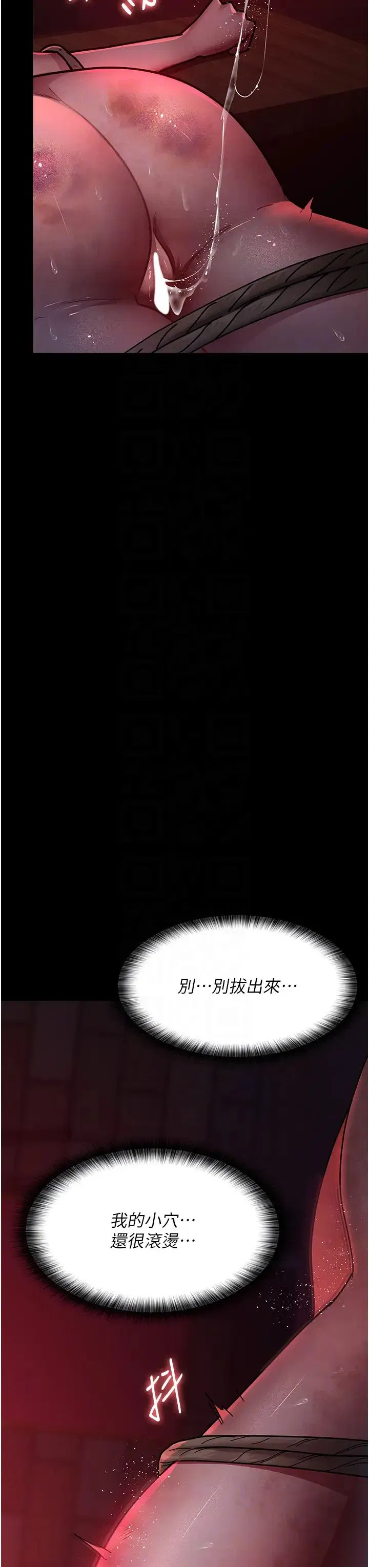 第58話