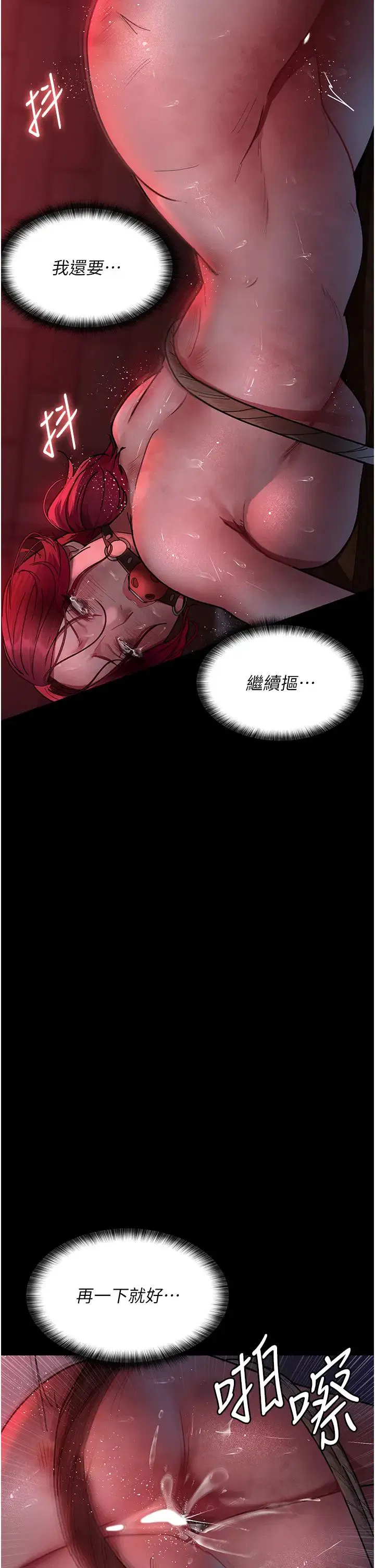 第58話
